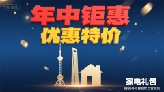 首付比例、贷款细则、税费缴纳等环节信