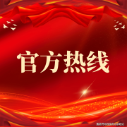 楼栋之间不形合围