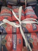 加适量的水近似流体浆料