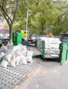 构成从发生泉源到最的闭环办理系统